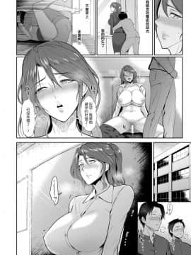 [ビフィダス] ママ教えてあげる 妈妈来教你 (ANGEL 倶楽部 2018年4月号) [丧尸汉化]_15