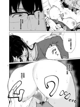 [Akari blast! (おそまつ)] 束縛愛～放課後、教室で、無防備な優等生を、無理やり犯す～_29