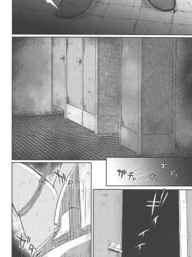 [ななめの (おそまつ)] 鳥海と、秘密の、繋縛。 (艦隊これくしょん -艦これ-)_05