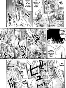 (C58) [人誅組 (天誅男)] IF 2000 (ああっ女神さまっ) [英訳]_77