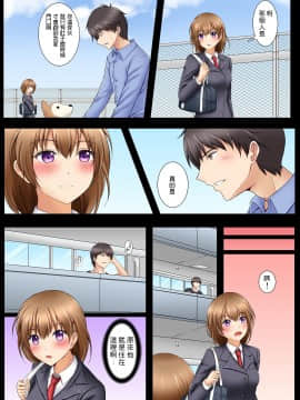 [神楽優人] 神待ちJKの居座りご奉仕生活 家出少女は何でもしてくれる① [中国翻訳]_029