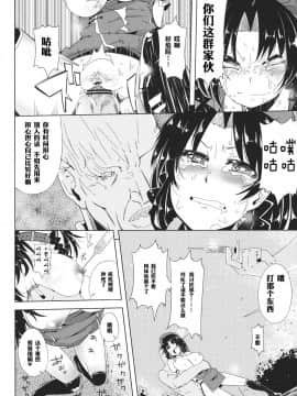 [靴下汉化组] (C82) [櫻井台エネルギー (櫻井エネルギー)] VAMPIRE KISS (東方Project)_16