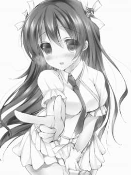 [甜橙汉化组] (C86) [苺砲 (しらいちご)] 穂乃果にラブアローシュート (ラブライブ!)_02