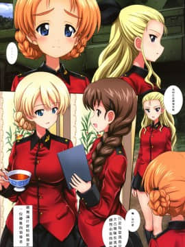 [SANTER個人翻譯] (C97) [鴨川屋 (鴨川たぬき)] ご注文は紅茶ですか?3 (ガールズ&パンツァー)_02