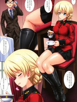 [SANTER個人翻譯] (C97) [鴨川屋 (鴨川たぬき)] ご注文は紅茶ですか?3 (ガールズ&パンツァー)_04