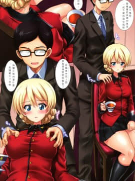 [SANTER個人翻譯] (C97) [鴨川屋 (鴨川たぬき)] ご注文は紅茶ですか?3 (ガールズ&パンツァー)_05