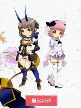 [瑞树汉化组] (C91) [chaos-graphixxx (無道叡智)] 魔法少女ふたなり計画 (魔法少女育成計画)_30