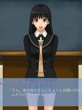 [サークル埒外][ナマハメ。～絢○詞編～]_10