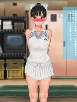 [サークル埒外][セキララマ○カ。]_10