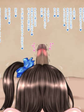 [サークル埒外][パコロク。 ～み◯編～]_e003