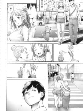 [風的工房][新版][おかゆさん] ＃今までで一番良かったセックス ＃至今為止感覺最棒的一次做愛_風的工房108