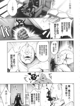[風的工房][新版][おかゆさん] ＃今までで一番良かったセックス ＃至今為止感覺最棒的一次做愛_風的工房113