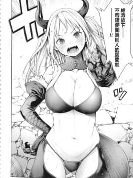 [風的工房][新版][おかゆさん] ＃今までで一番良かったセックス ＃至今為止感覺最棒的一次做愛_風的工房116