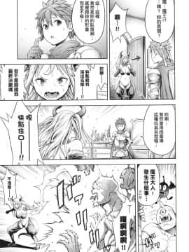 [風的工房][新版][おかゆさん] ＃今までで一番良かったセックス ＃至今為止感覺最棒的一次做愛_風的工房117