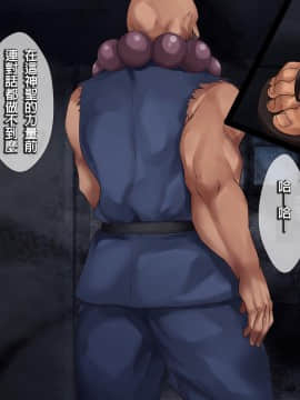 [loopsoft (愉月綴)] 霊姦少女外伝 トイレの花子さんvs屈強退魔師 悪堕ちマ○コに天誅ザーメン連続中出し[雙七個人漢化]_018_a00016