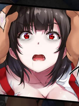 [loopsoft (愉月綴)] 霊姦少女外伝 トイレの花子さんvs屈強退魔師 悪堕ちマ○コに天誅ザーメン連続中出し[雙七個人漢化]_040_a0038