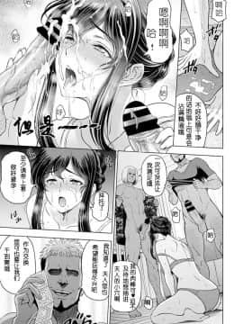 [瀬奈陽太郎] ねっとりネトラレ 第2話 (COMIC ペンギンクラブ 2020年6月号) [中国翻訳]_009