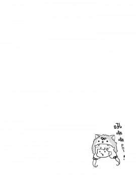 (C97) [七色のねりぶくろ (七色風香)] 夕立、夜這いするっぽい (艦隊これくしょん -艦これ-) [中国翻訳]_003