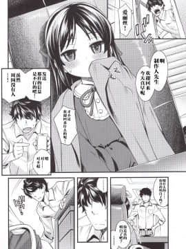 Waruiko Arisu3_05_img004
