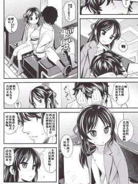 Waruiko Arisu3_19_img018