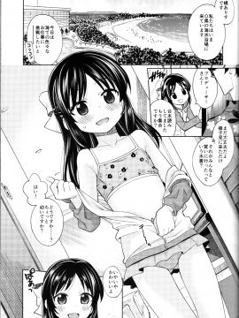 Waruiko Arisu4_03