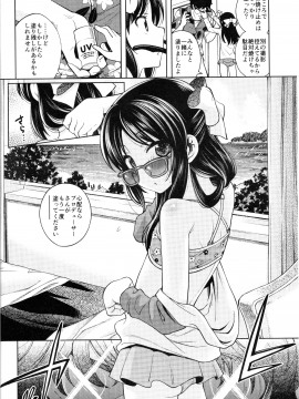 Waruiko Arisu4_04
