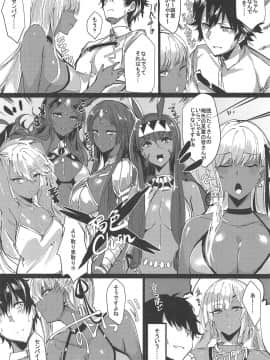 Senpai Yappa Hentai_003