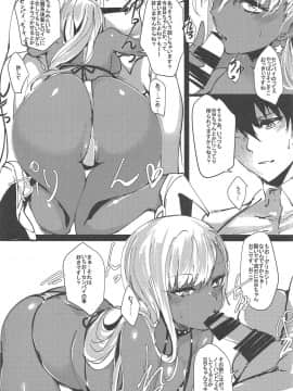 Senpai Yappa Hentai_007