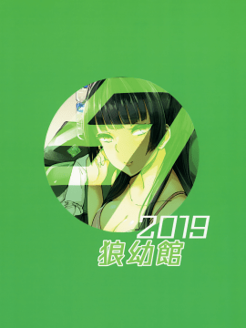 Fetishism + Fuyukoism_030