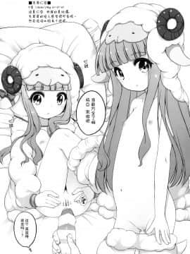 U-12 -2nd_04