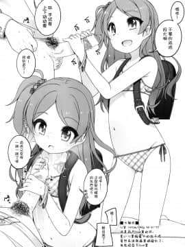 U-12 -2nd_07