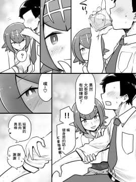Arora Otokonoko Club_06