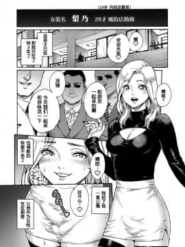[所帯庵 (あいあん)] あぺたいざー。 [中国翻訳]_11