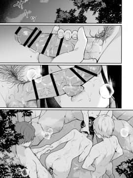 [ほおぶくろっ! (ベコ太郎)] イトムスビ vol.3.5 [中国翻訳] [DL版]_004