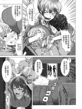 [風的工房][無碼][篠塚裕志] ヒトヅマライフ 人妻體驗生活 無修正_風的工房085