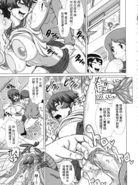 [風的工房][無碼][篠塚裕志] ヒトヅマライフ 人妻體驗生活 無修正_風的工房123