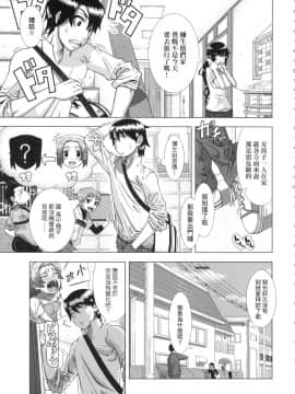 [風的工房][無碼][篠塚裕志] ヒトヅマライフ 人妻體驗生活 無修正_風的工房131