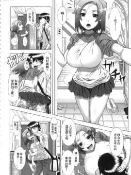[風的工房][無碼][篠塚裕志] ヒトヅマライフ 人妻體驗生活 無修正_風的工房132