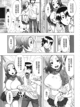 [風的工房][無碼][篠塚裕志] ヒトヅマライフ 人妻體驗生活 無修正_風的工房133