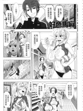 [風的工房][無碼][篠塚裕志] ヒトヅマライフ 人妻體驗生活 無修正_風的工房149