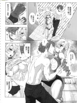 [風的工房][無碼][篠塚裕志] ヒトヅマライフ 人妻體驗生活 無修正_風的工房154