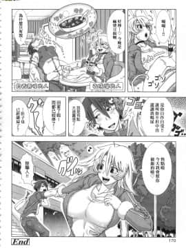 [風的工房][無碼][篠塚裕志] ヒトヅマライフ 人妻體驗生活 無修正_風的工房168