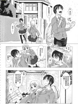 [風的工房][無碼][篠塚裕志] ヒトヅマライフ 人妻體驗生活 無修正_風的工房170