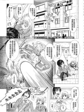 [風的工房][無碼][篠塚裕志] ヒトヅマライフ 人妻體驗生活 無修正_風的工房171