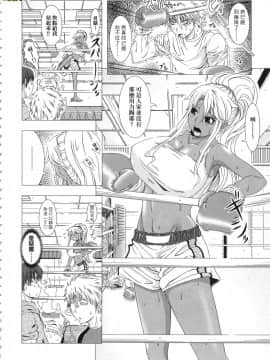 [風的工房][無碼][篠塚裕志] ヒトヅマライフ 人妻體驗生活 無修正_風的工房172