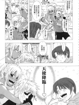 [風的工房][無碼][篠塚裕志] ヒトヅマライフ 人妻體驗生活 無修正_風的工房173