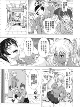 [風的工房][無碼][篠塚裕志] ヒトヅマライフ 人妻體驗生活 無修正_風的工房174