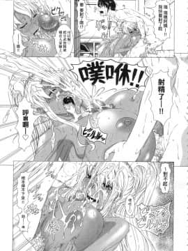 [風的工房][無碼][篠塚裕志] ヒトヅマライフ 人妻體驗生活 無修正_風的工房179