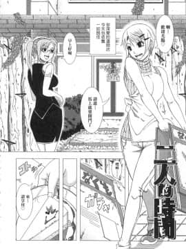 [風的工房][無碼][篠塚裕志] ヒトヅマライフ 人妻體驗生活 無修正_風的工房190