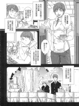 [風的工房][無碼][篠塚裕志] ヒトヅマライフ 人妻體驗生活 無修正_風的工房192